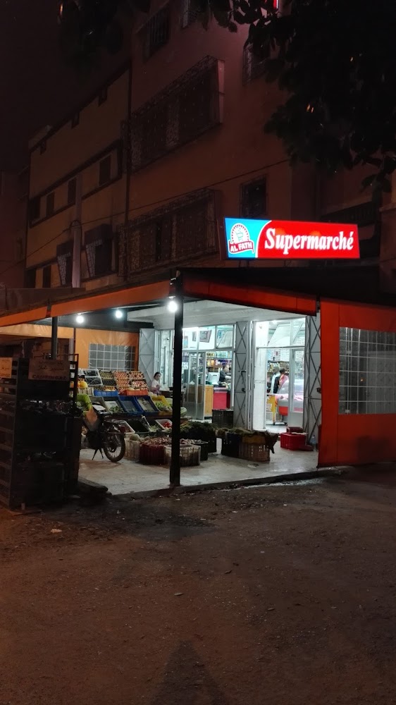 Supermarché El Fath  - Aït Melloul