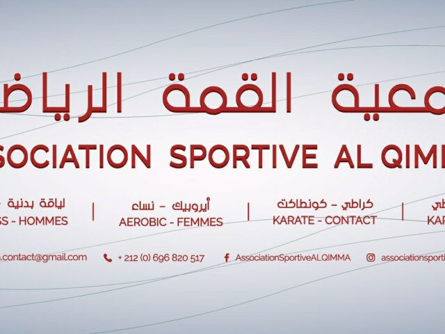 جمعية القمة الرياضية - Association Sportive AL QIMMA - Marrakech - +212 696-820517