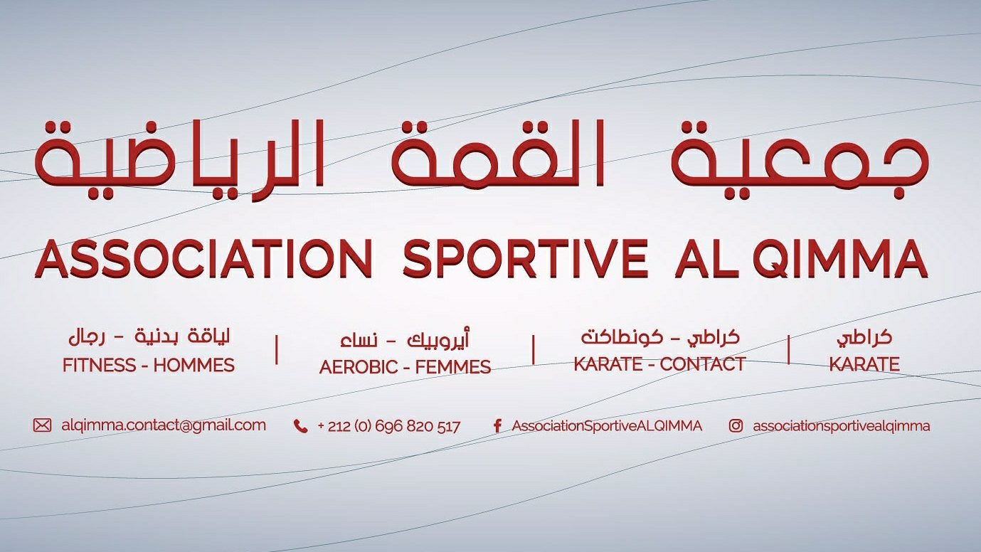 جمعية القمة الرياضية - Association Sportive AL QIMMA - Marrakech