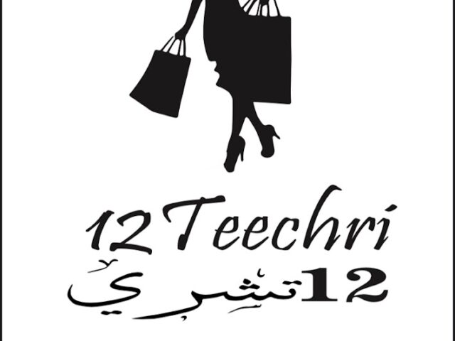 12teechri (دُوزْ تشْرِي) - Errachidia - +212 650-073974