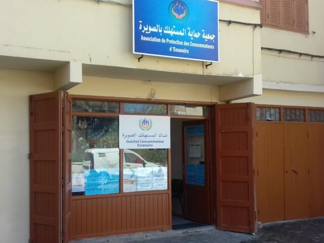 Association de protection du consommateur (APROCONESS) - Essaouira - +212 5244-75120