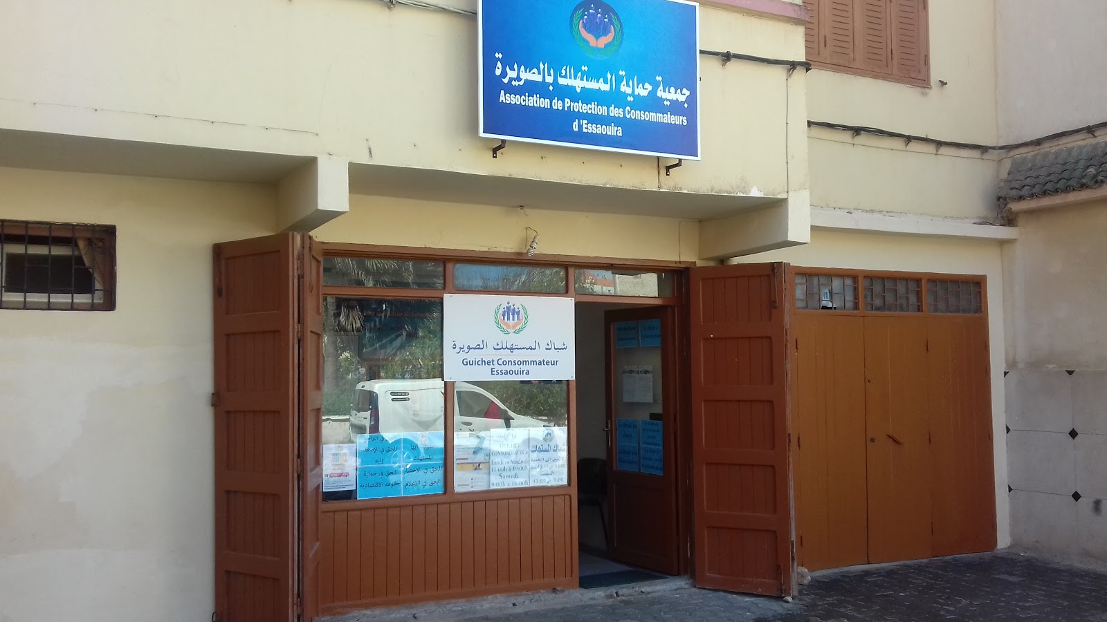 Association de protection du consommateur (APROCONESS) - Essaouira