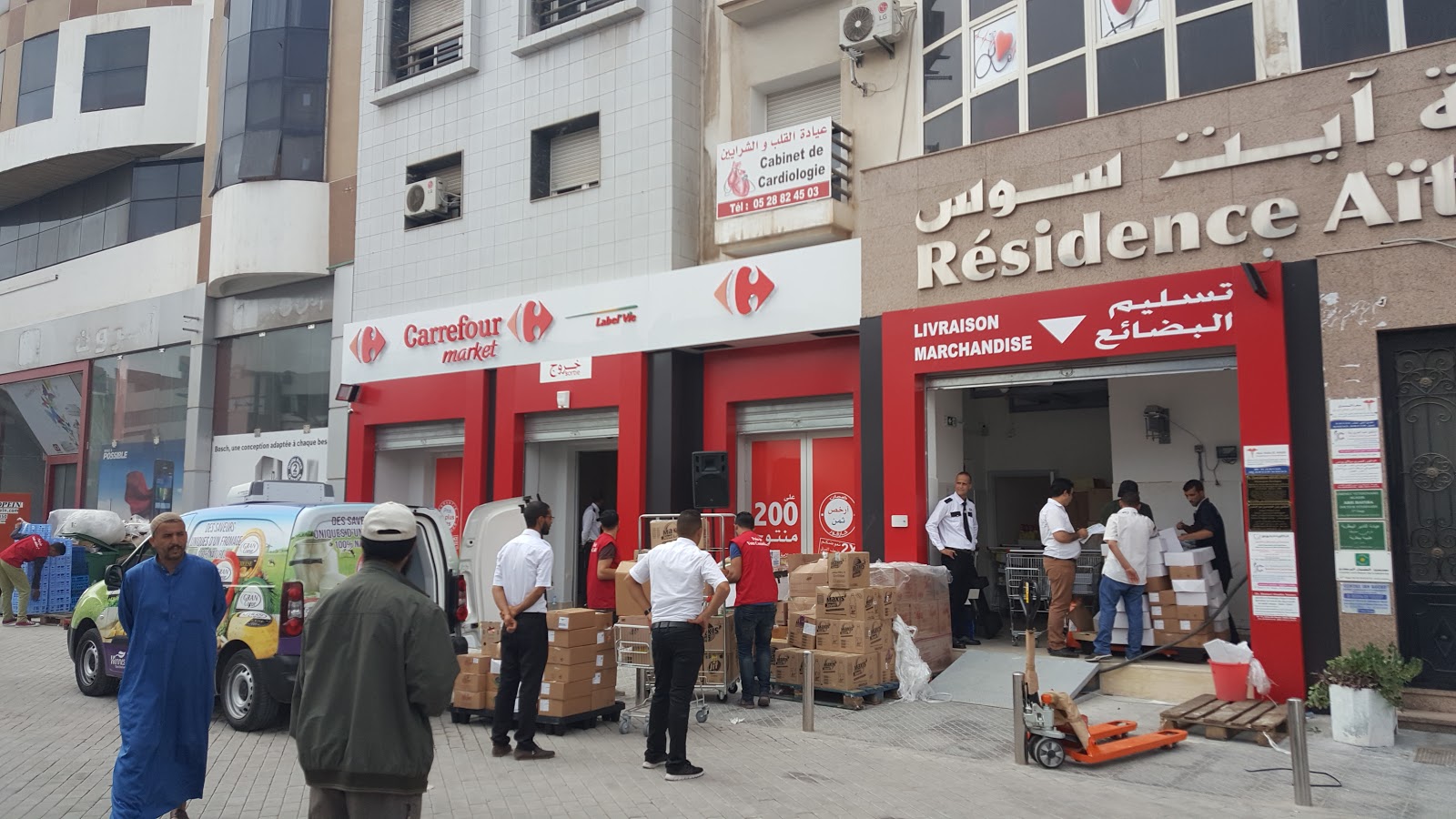 Carrefour Market Hassan 2 - Agadir