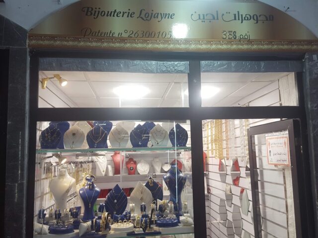 Bijoutrie Lojayne - Rabat - +212 660-067262