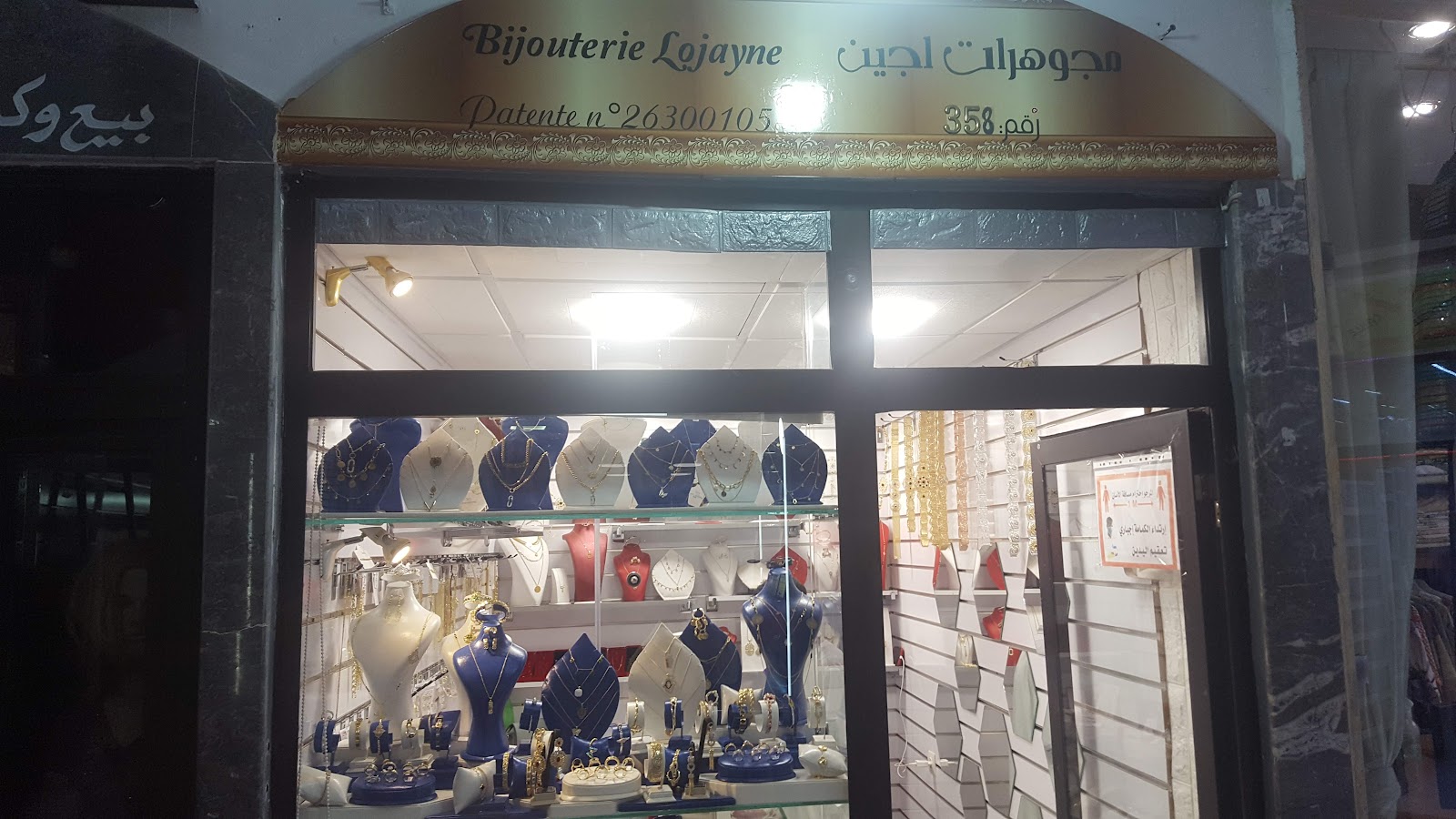 Bijoutrie Lojayne - Rabat