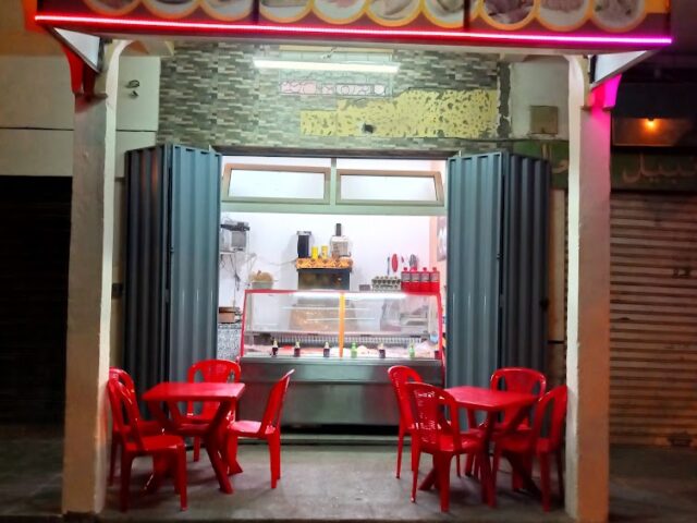 Dandy Elwahda -  - +212 669-818213