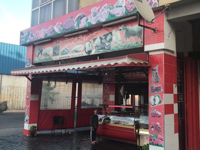 Boucherie Echaoui - Casablanca -