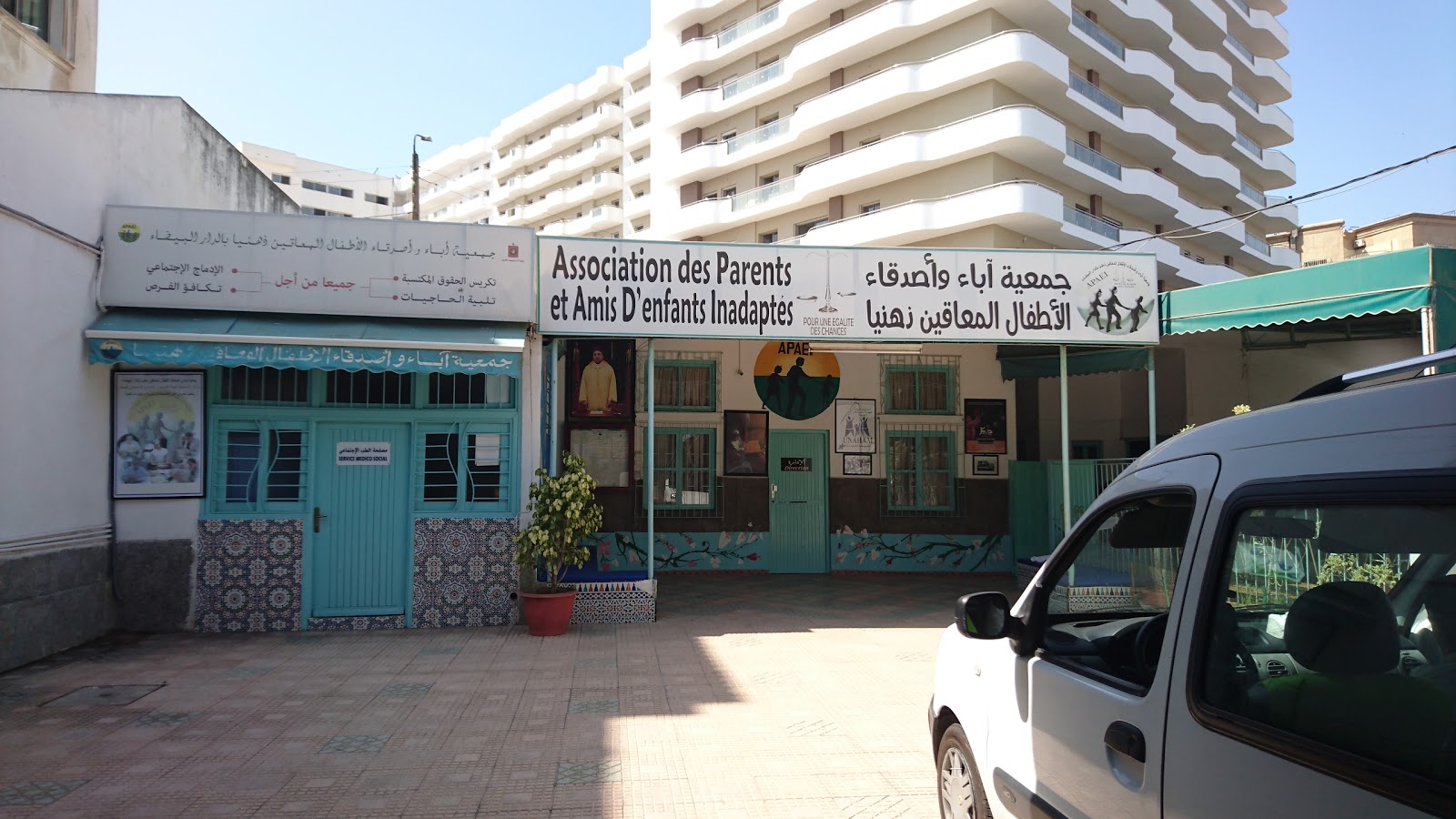 Association Des Parents Et Amis D'enfants Inadaptés - Casablanca