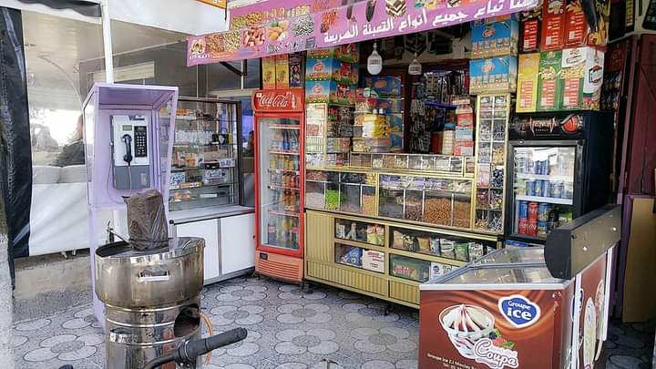 بائع المكسرات(زريعة)