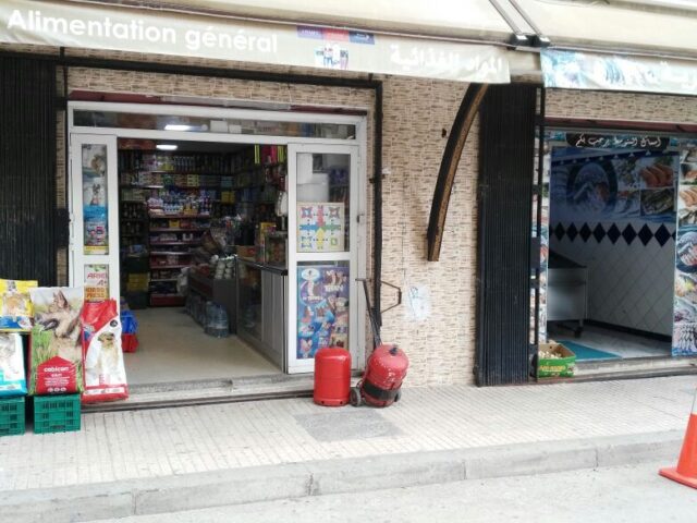 Alimentation Générale ELHADDAD - Tétouan - +212 661-587070