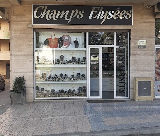ChampsElysées - Tétouan - +212 5399-97933