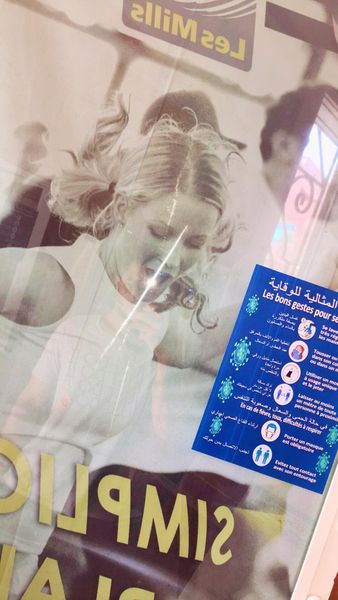 Association la Liberté Sportive الجمعية الحرية الرياضية - Mohammédia