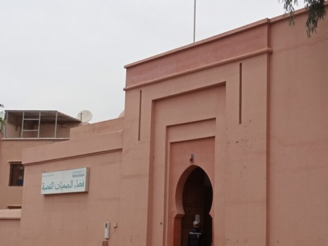 Espaces des Associations Al Kasbah - Marrakech -