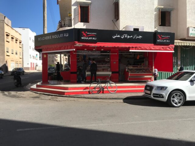 مجزرة مولاي علي - أگادير - +212 707-861507
