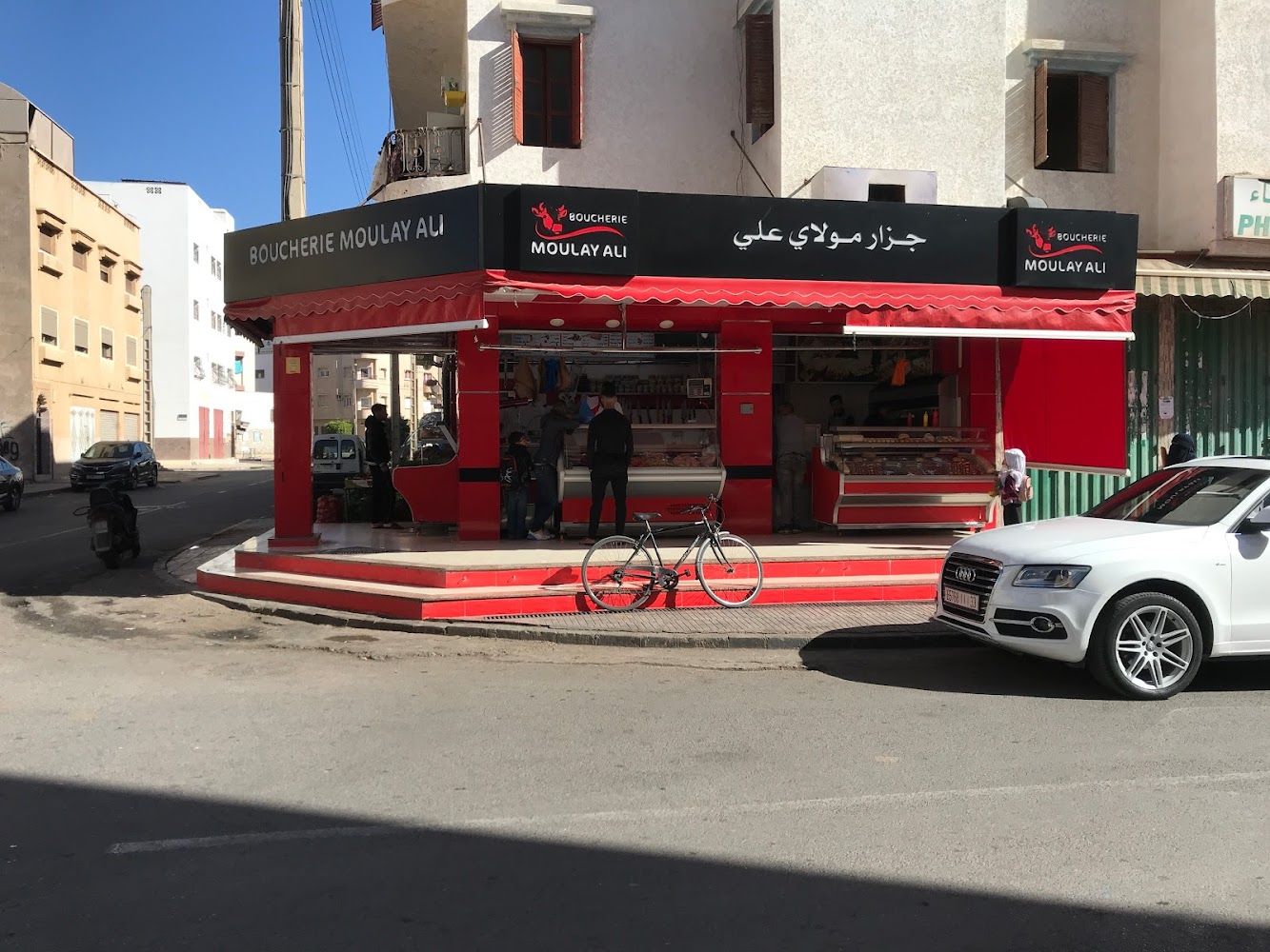 مجزرة مولاي علي
