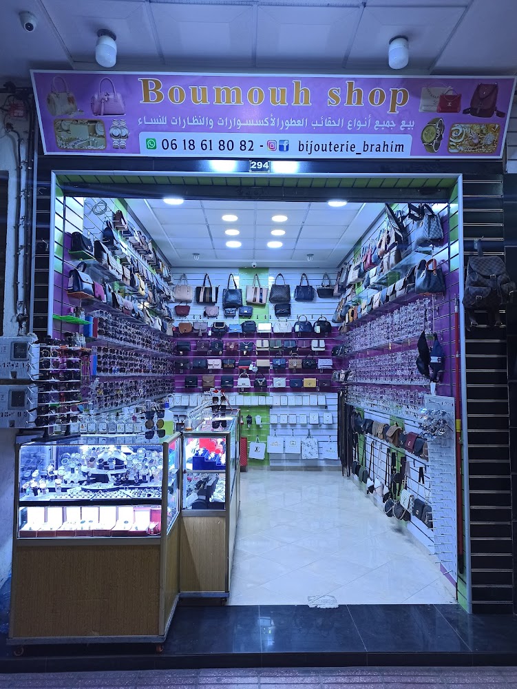 Boumouh shop - Agadir