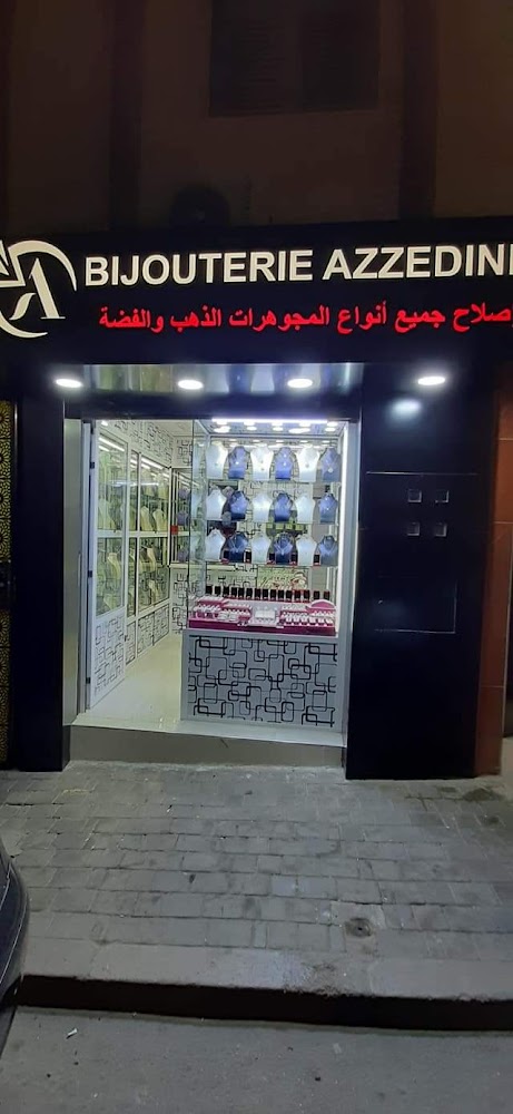 Bijouterie AZZEDINE - Al Hoceïma