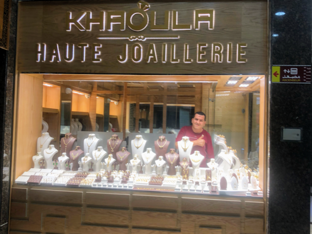 bijouterie khaoula مجوهرات خولة - Tanger - +212 80-8544106