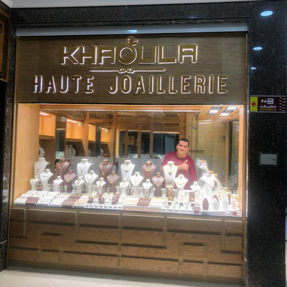 bijouterie khaoula مجوهرات خولة - Tanger