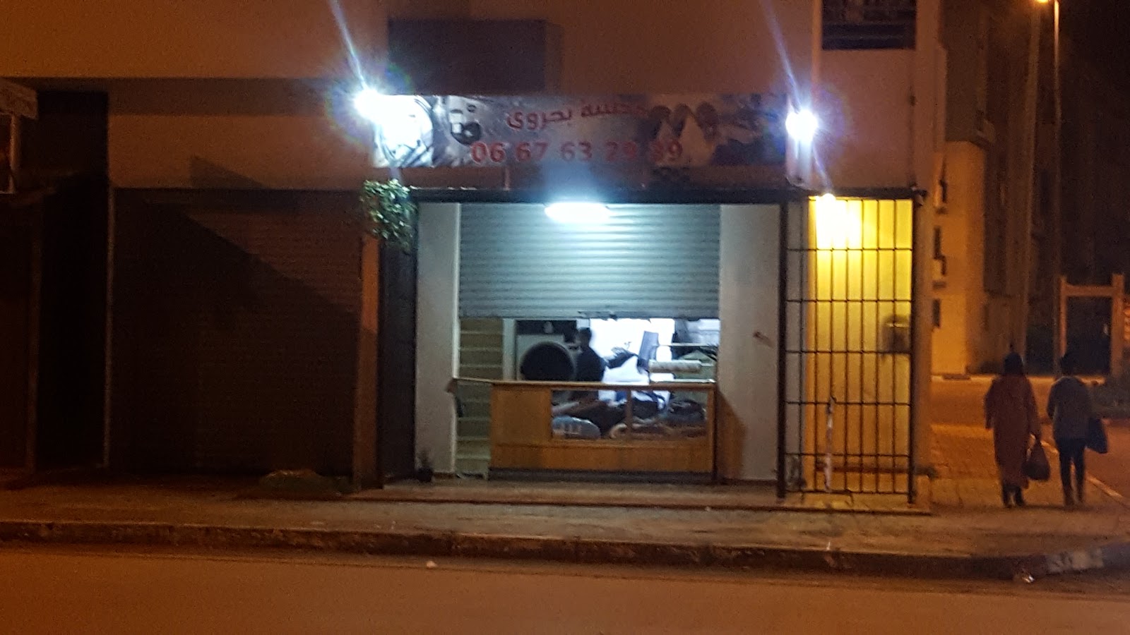 Soap factory Bhroa  - El Jadida