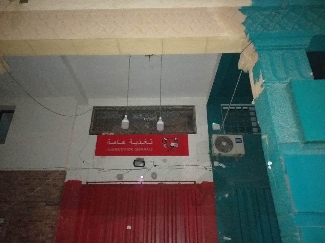 chez alhaj