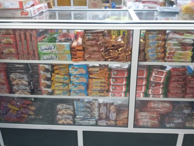 Supermarché Omar - Fès - +212 662-460267