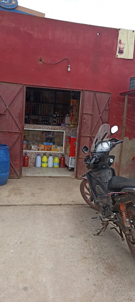 Épicerie chez Aziz  - Bouskoura