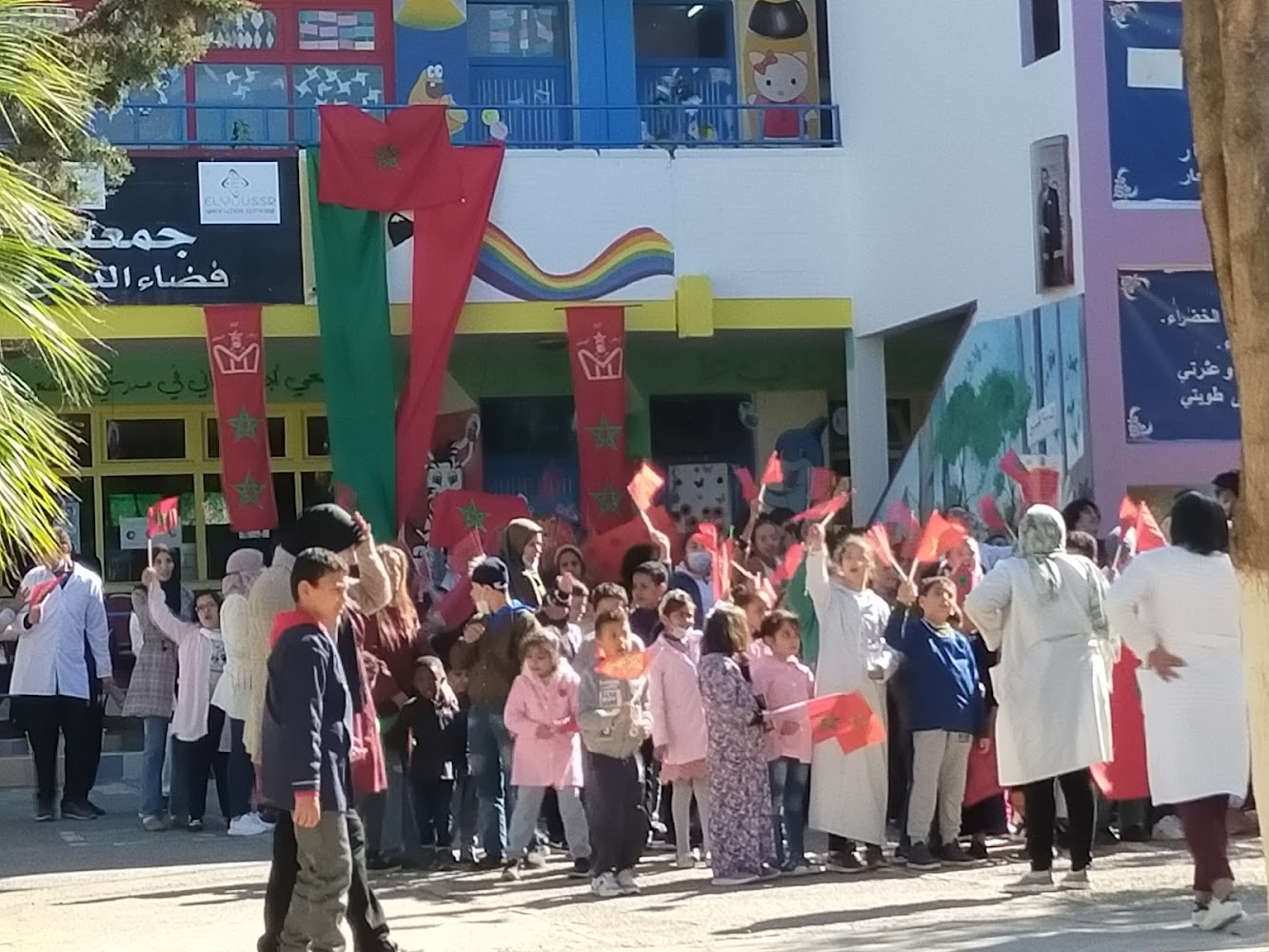 Association Elyoussr pour enfants aux besoins spécifiques - Salé