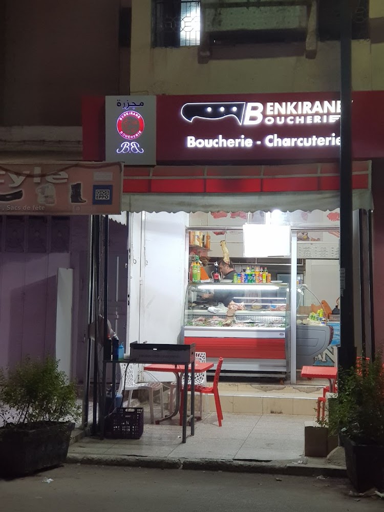 Benkirane Boucherie
