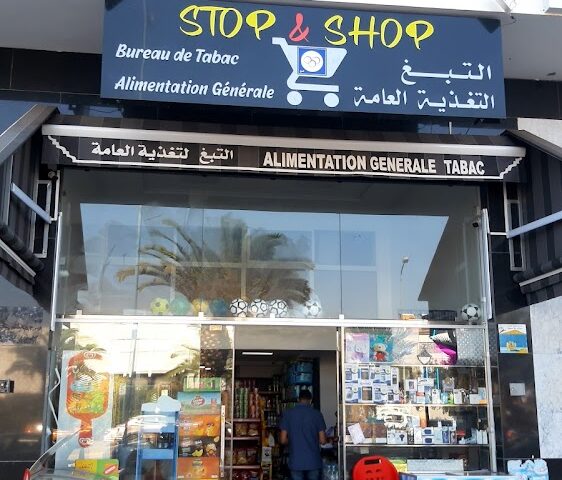 Stop shop - Mohammedia -