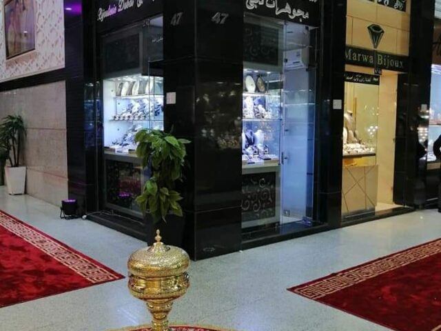 Bijouterie Dubai - Casablanca - +212 624-741610