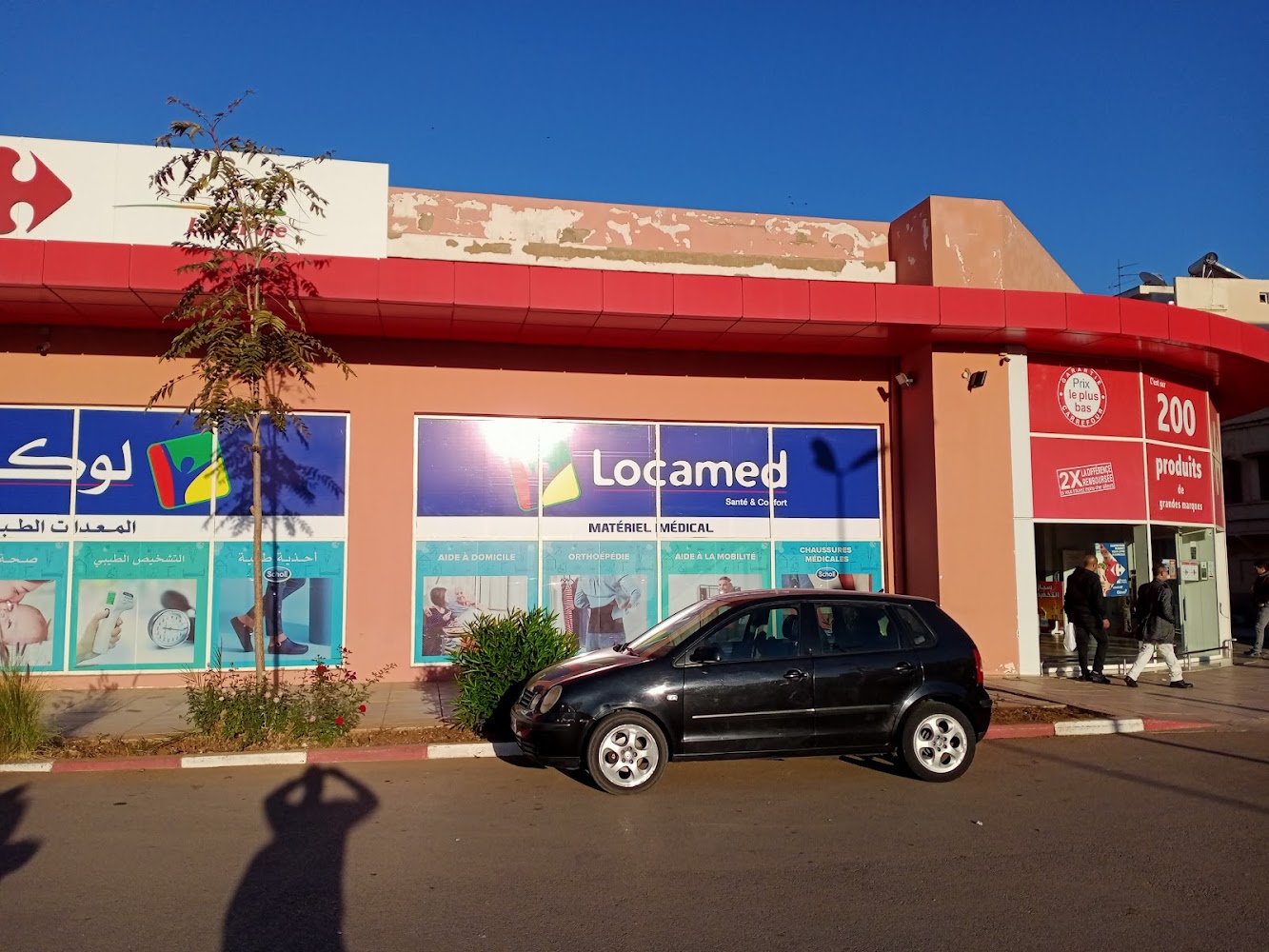 Carrefour Market Béni Mellal - Béni Mellal