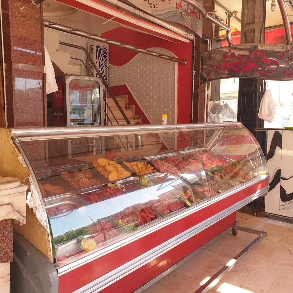 جزارة ومشواة الملكية، عند يوسف.  - Settat