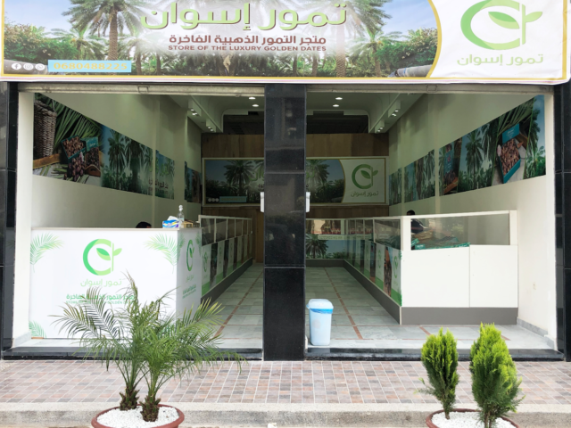 تمور إسوان - Casablanca - +212 680-488225