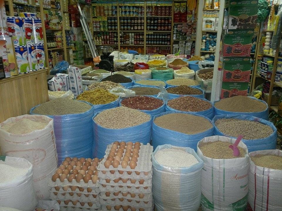 Commerce "chez jalal" De Produits Alimentaires + Epices (Pour Particuliers Et Professionnels)