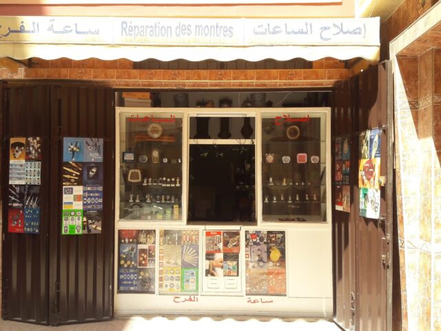 Horlogerie El Farah إصلاح الساعات - Casablanca - +212 600-480972