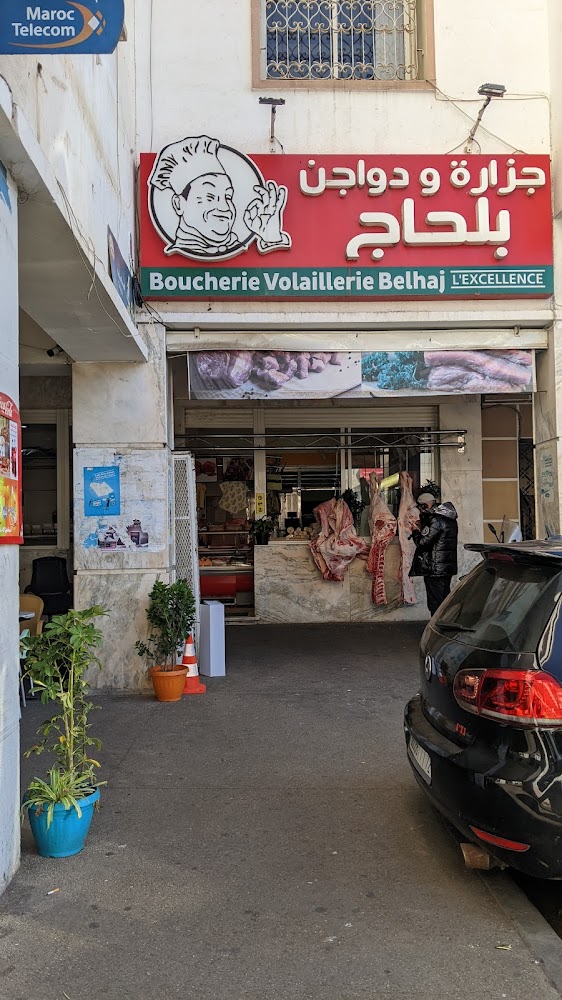 Marche Agdal  - Rabat