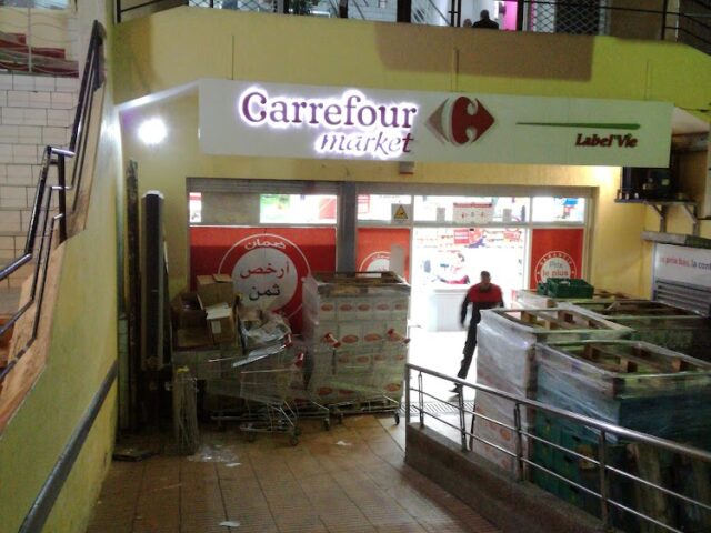 Carrefour Market Riad - Rabat - +212 5229-40082