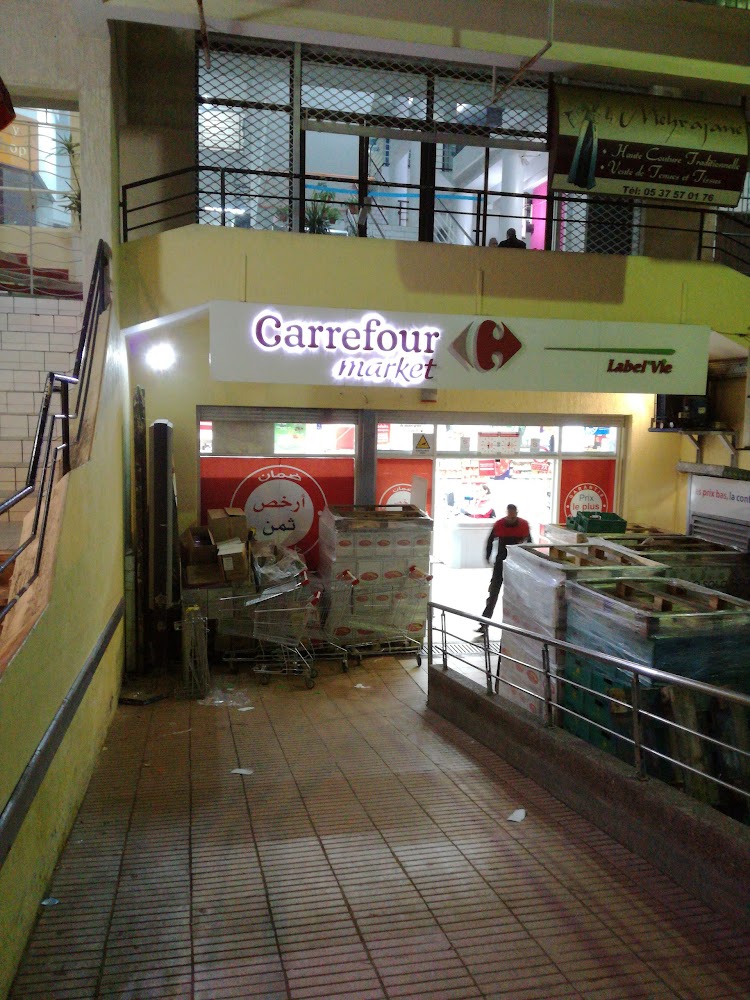 Carrefour Market Riad  - Rabat