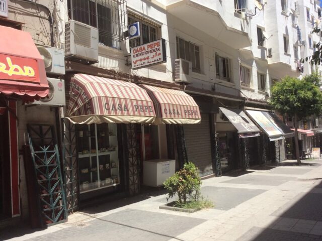 Casa Pépé - Tanger - +212 5399-36076
