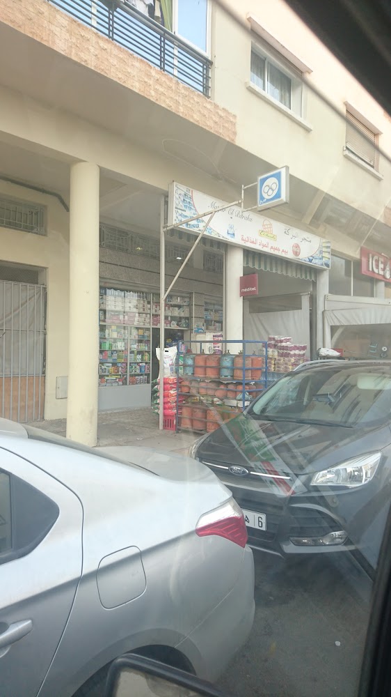 Matjar Al Baraka