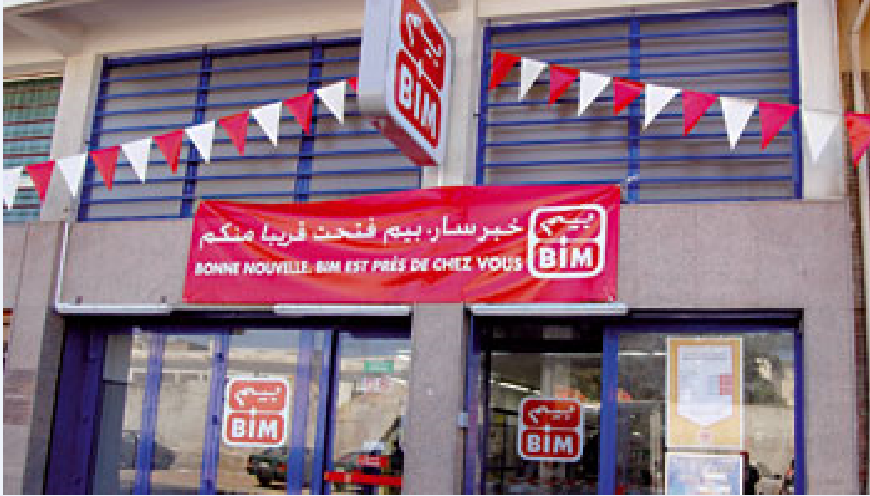 BIM supermarché  - Oued Zem