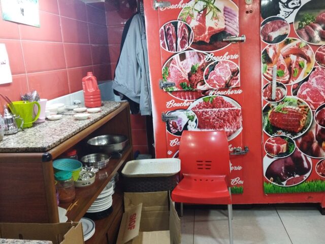 Bijouterie Rachid bohlal - Azrou - +212 664-053675