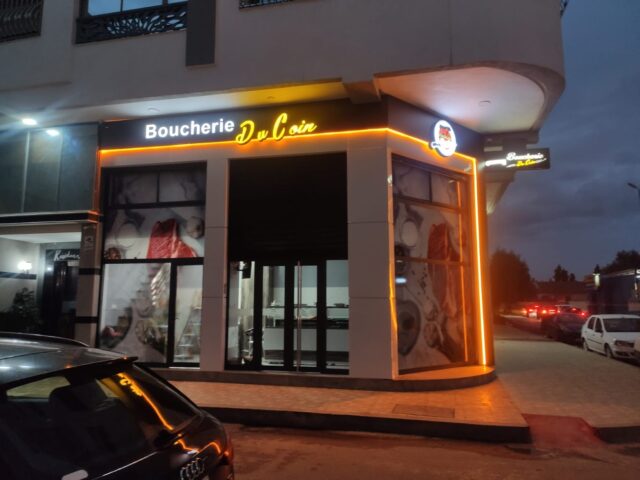 Boucherie du coin - Meknès - +212 642-263626
