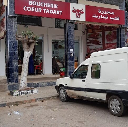 Boucherie cœur tadart - Casablanca -
