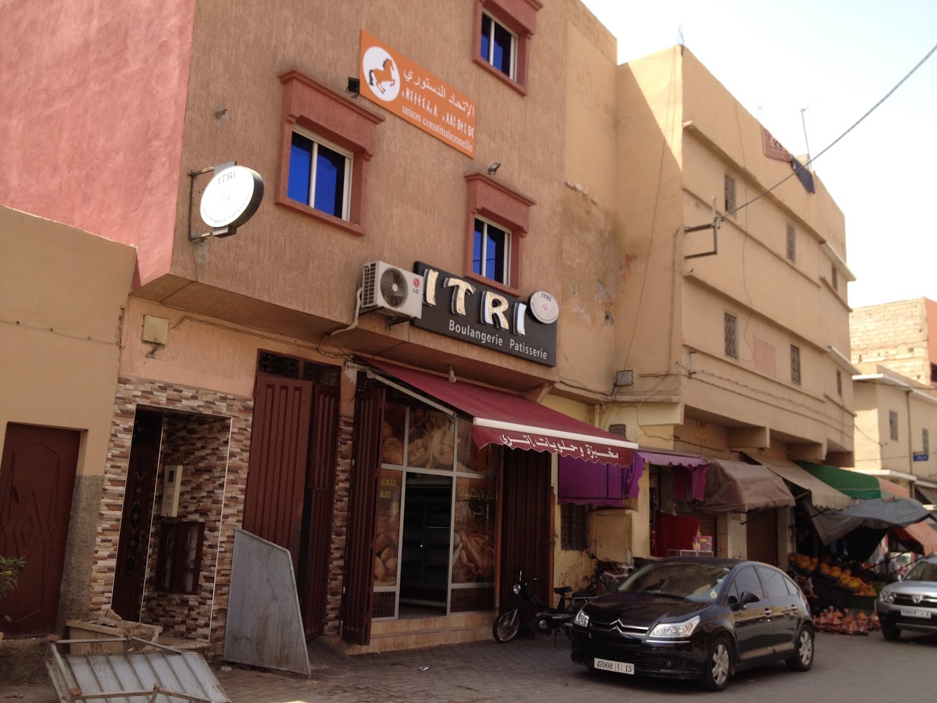 Pâtisserie Itri  - Taroudant
