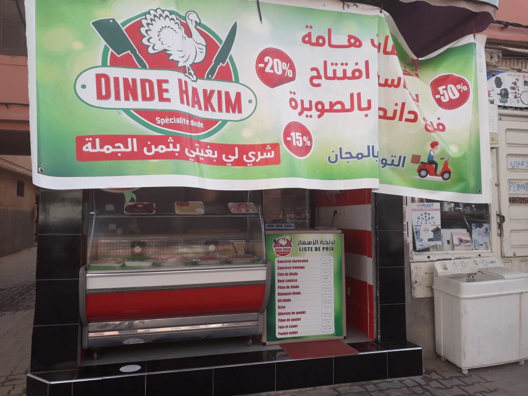 Dinde Hakim Essaouira