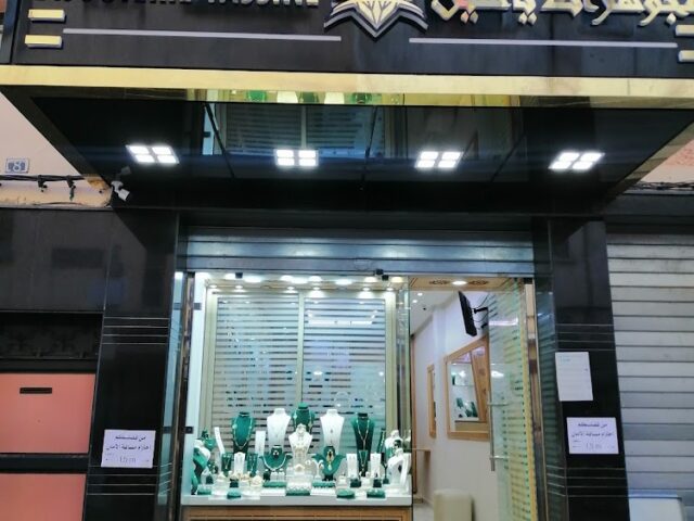 bijouterie yassine - Fès - +212 619-301618
