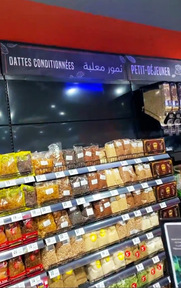 Marjane Market  - Fès
