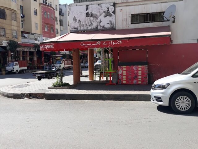 Boucherie elharamaine - Casablanca -